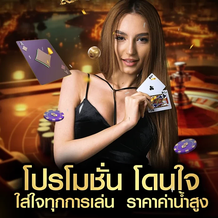 จุดเด่นของ G2G988 กับพื้นที่รวม คาสิโนออนไลน์และเกมสล็อต