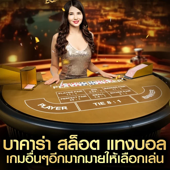 สล็อตเว็บตรง กับแนวคิดการเลือกแพลตฟอร์มที่เหมาะกับผู้เล่น