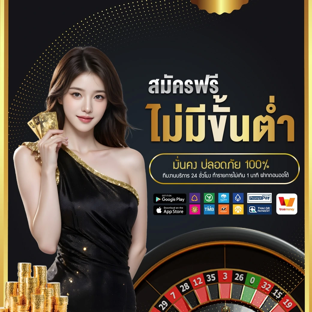 เกี่ยวกับเรา G2G988 แพลตฟอร์มเกมออนไลน์ที่ออกแบบเพื่อประสบการณ์การใช้งานที่ครบถ้วน