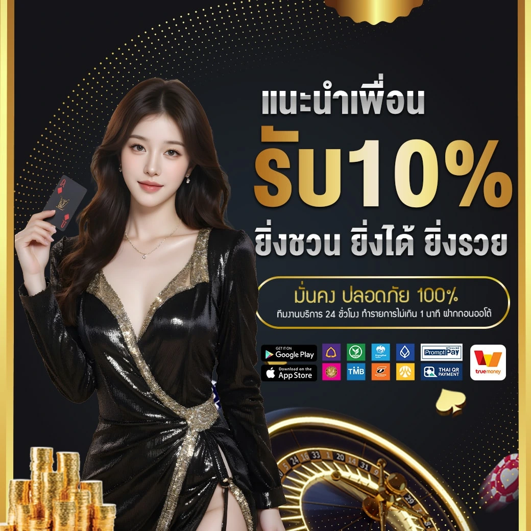 แนวคิดของ G2G988 กับการพัฒนาแพลตฟอร์มเกมออนไลน์